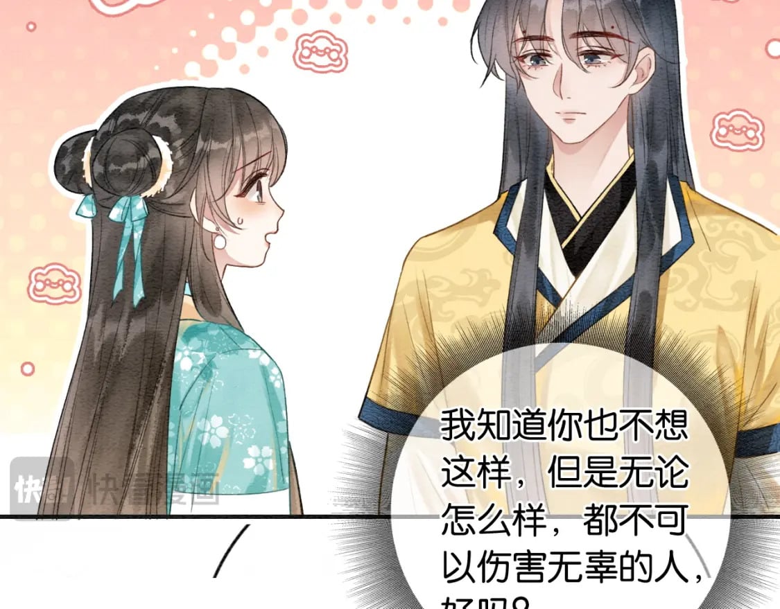 特典01 小镇生活126