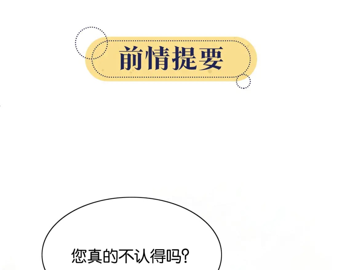 第136话 撒糖日常~0
