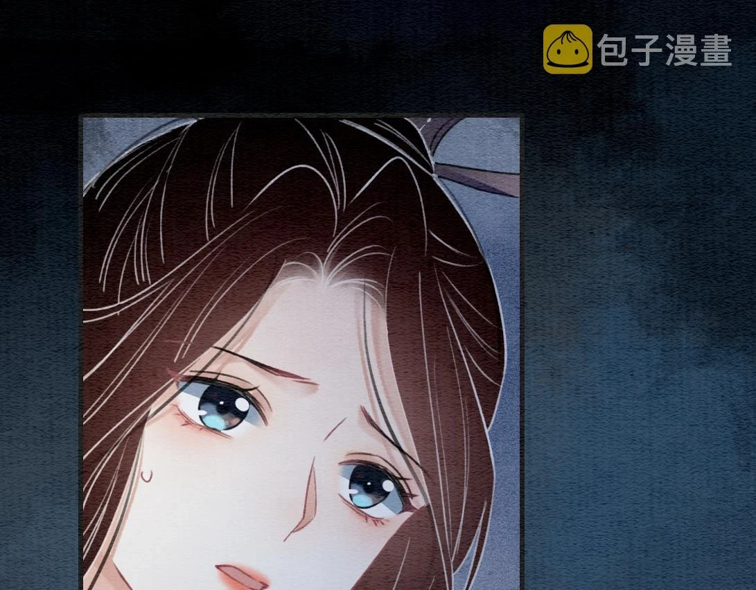 第124话 温柔慰藉87