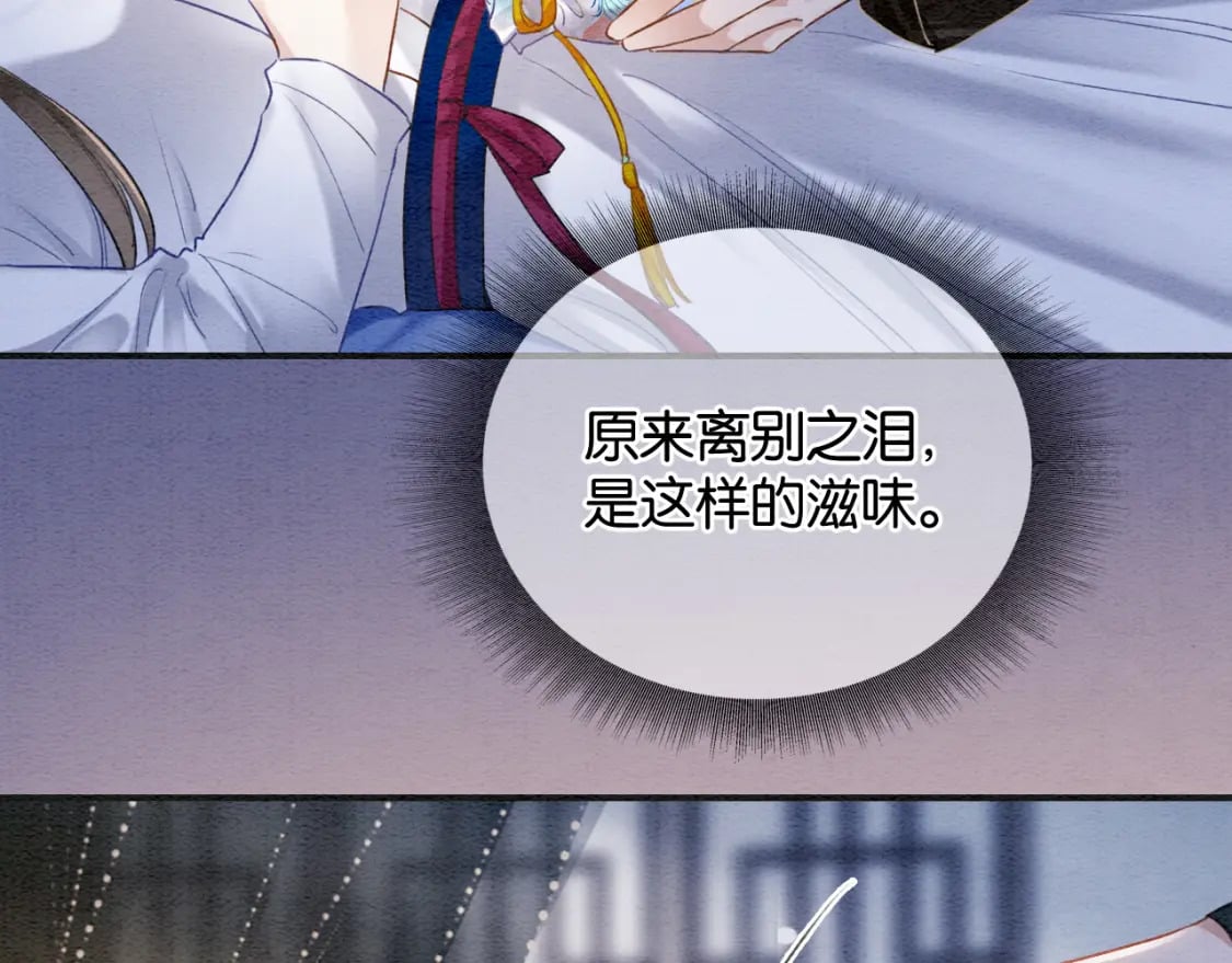 第149话 告别103