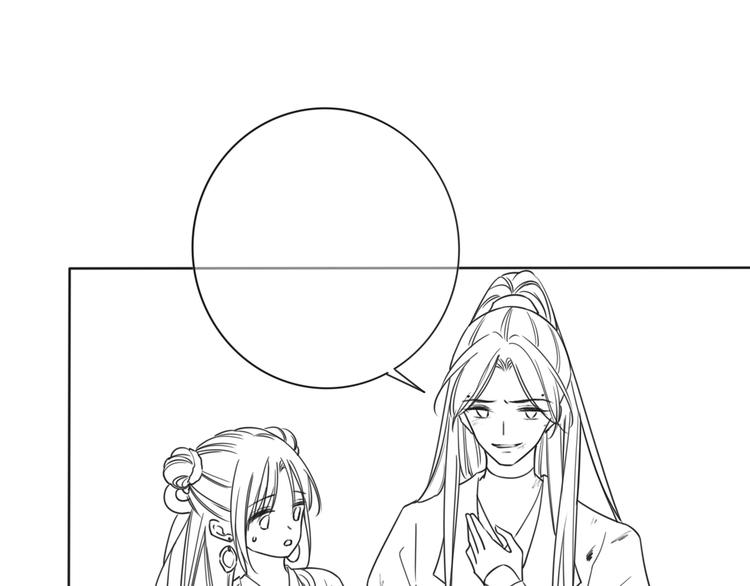 第19话 没想到我会依靠她……95