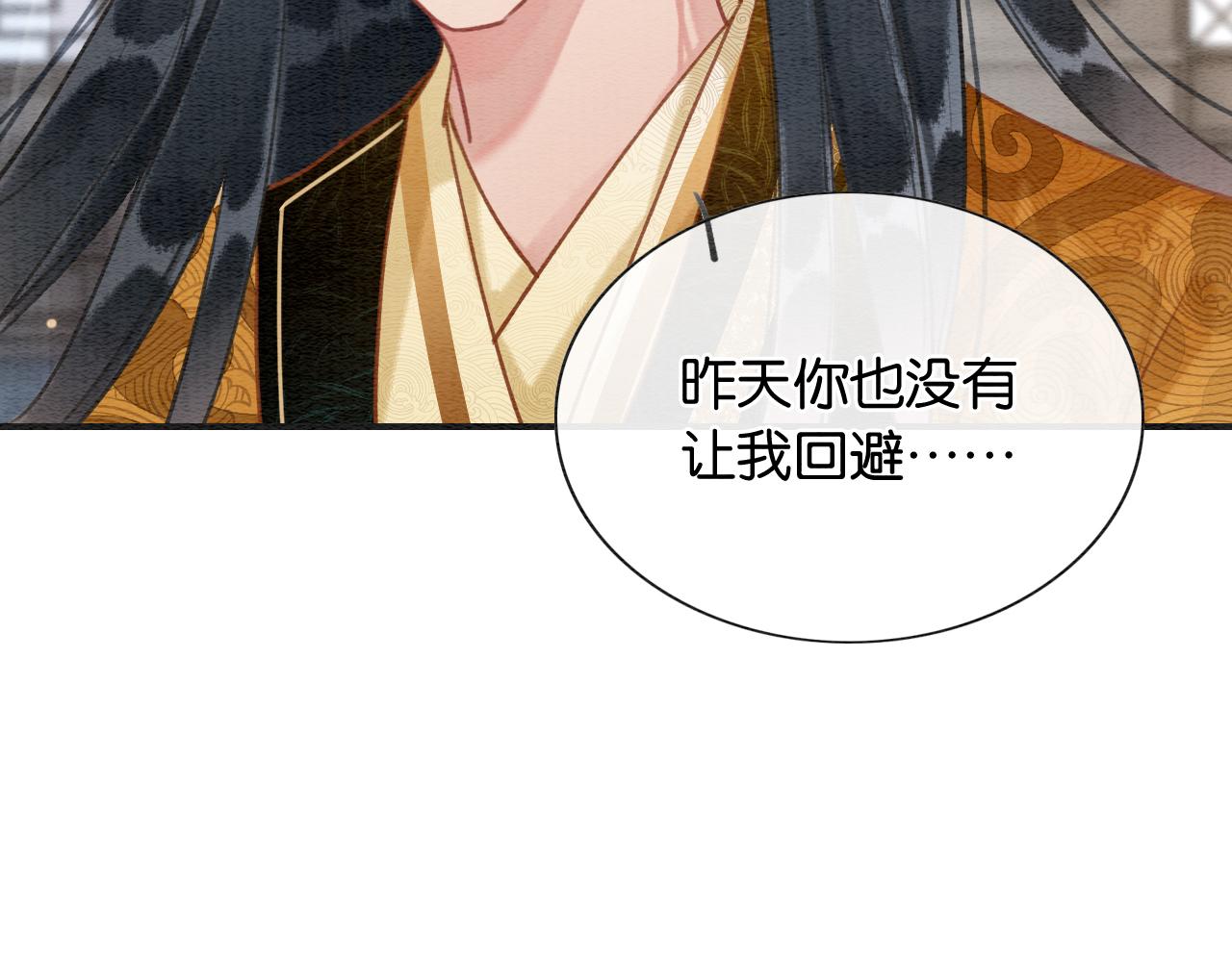 第104话 她竟然会害羞？69