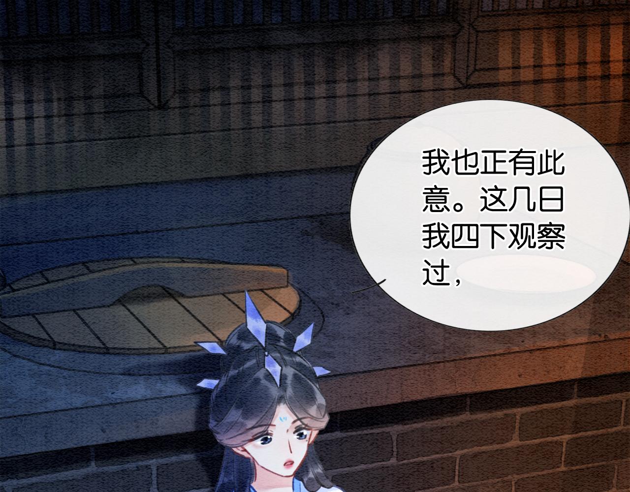 第86话 慕声妙妙终相见~26