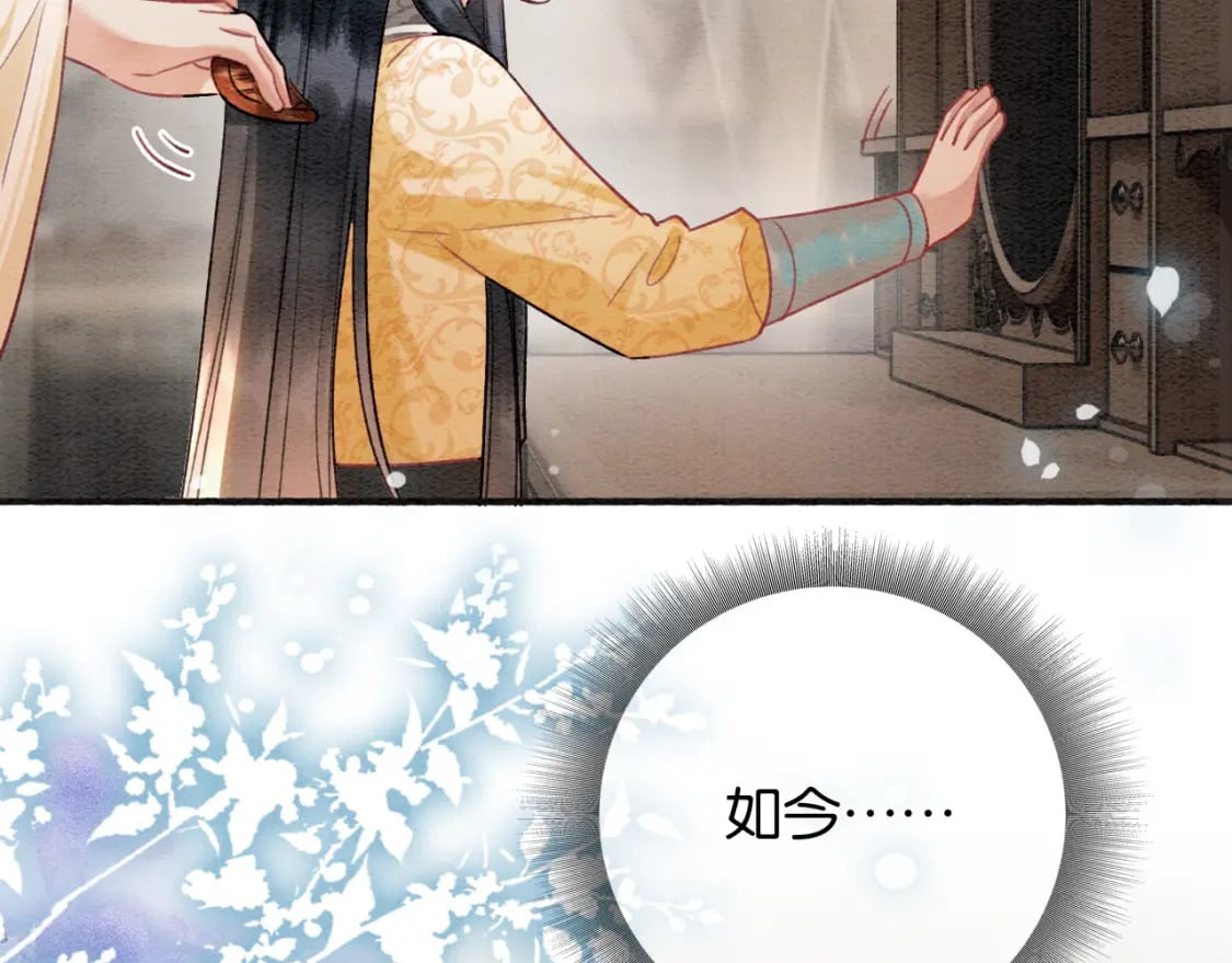 特典06 慕声清醒112