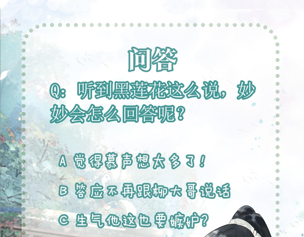 第121话 她真可爱！140
