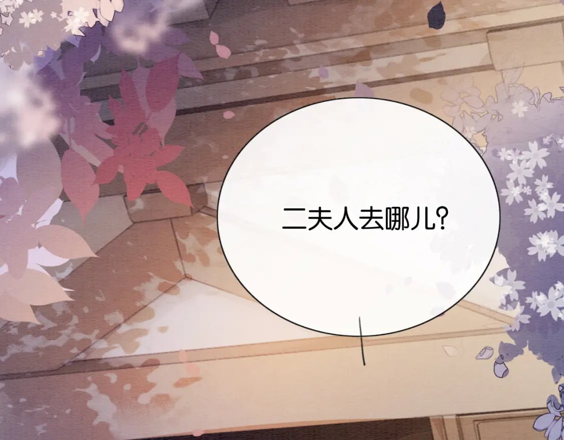 第137话 触发过去的“钥匙”101