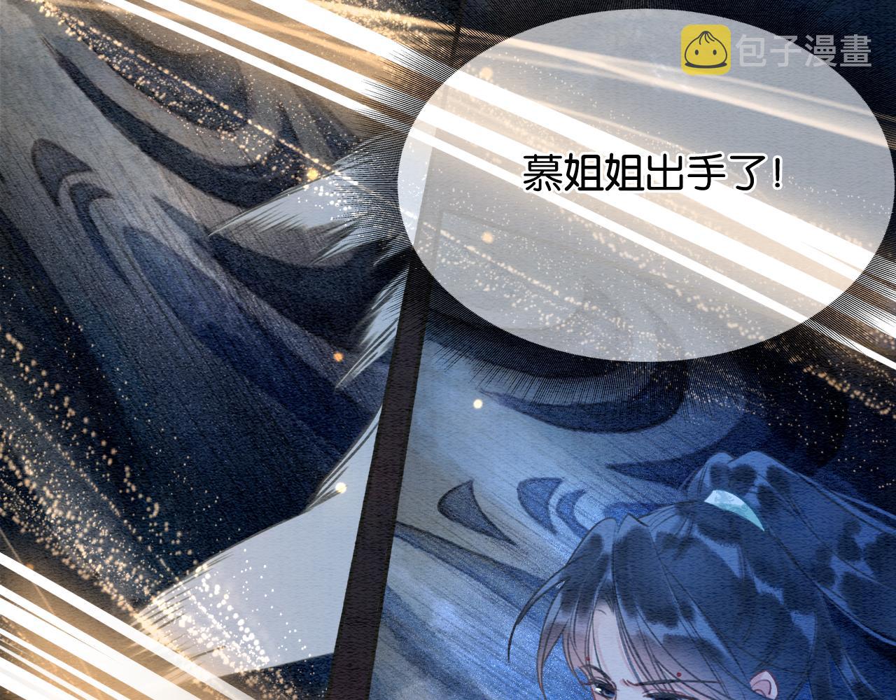 第91话 别摘发带的理由？92