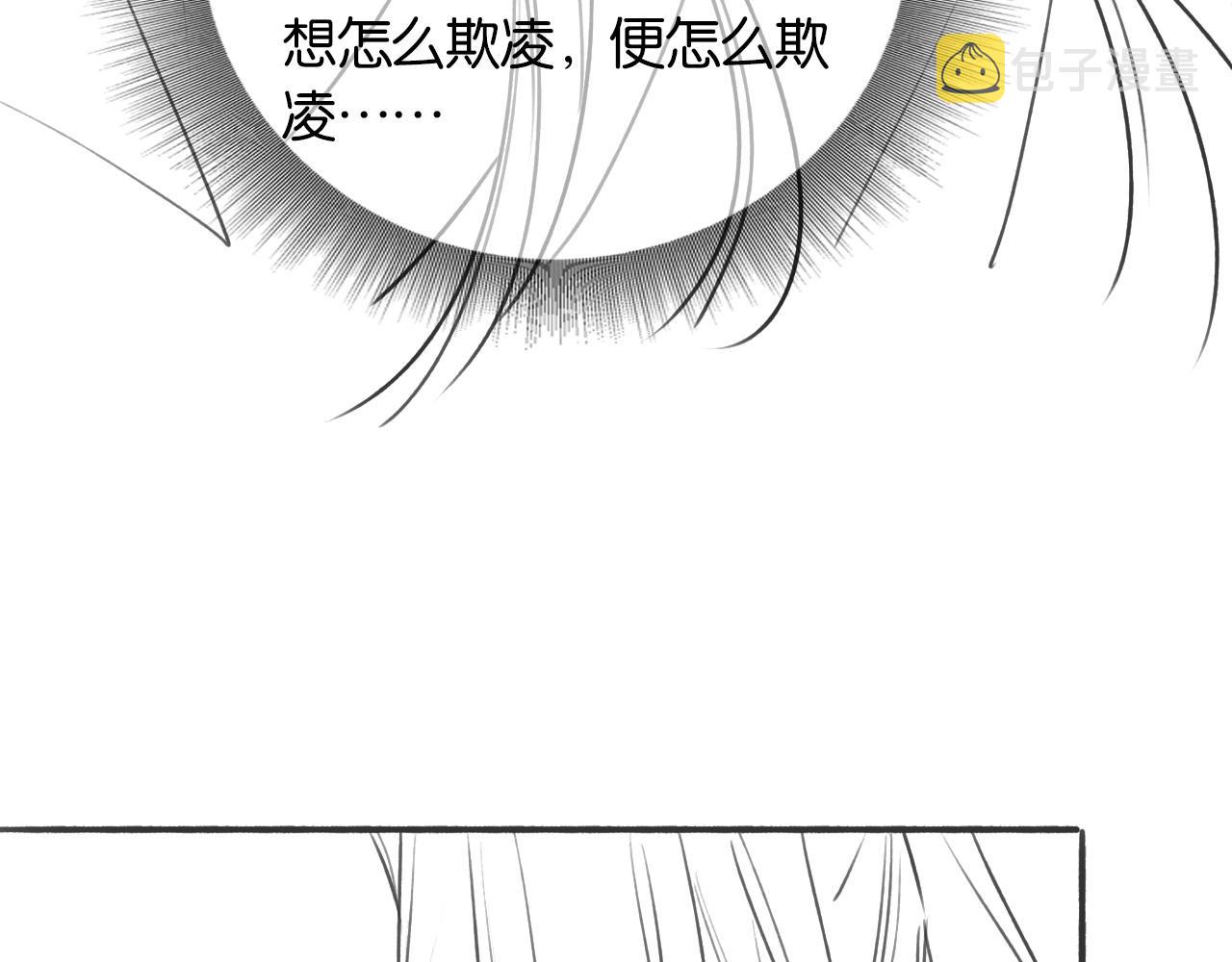 第58话 神女仪式94