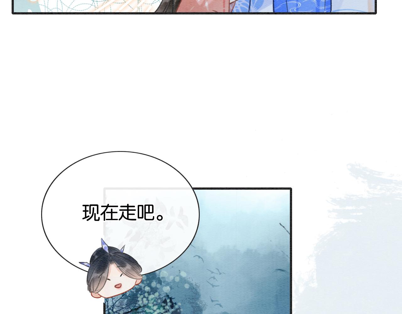 第112话 宠妻日常~41