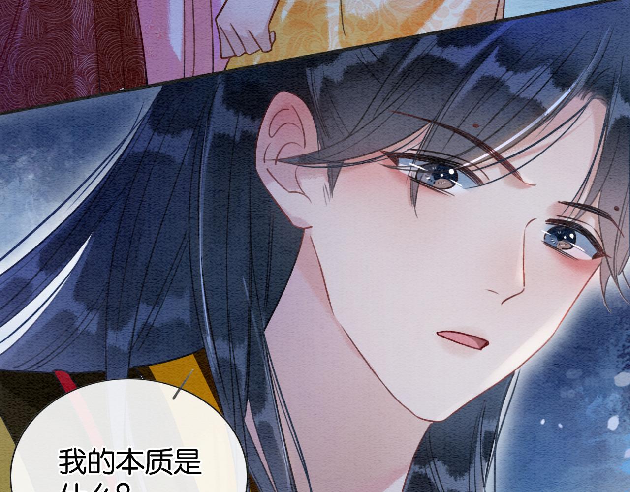 第72话 内心的秘密48