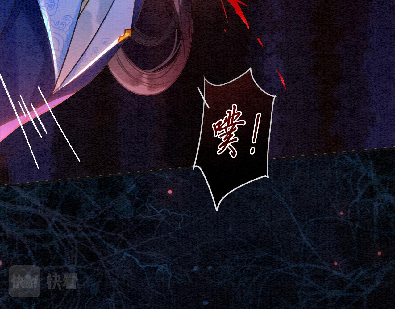 第79话 腹背受敌！15