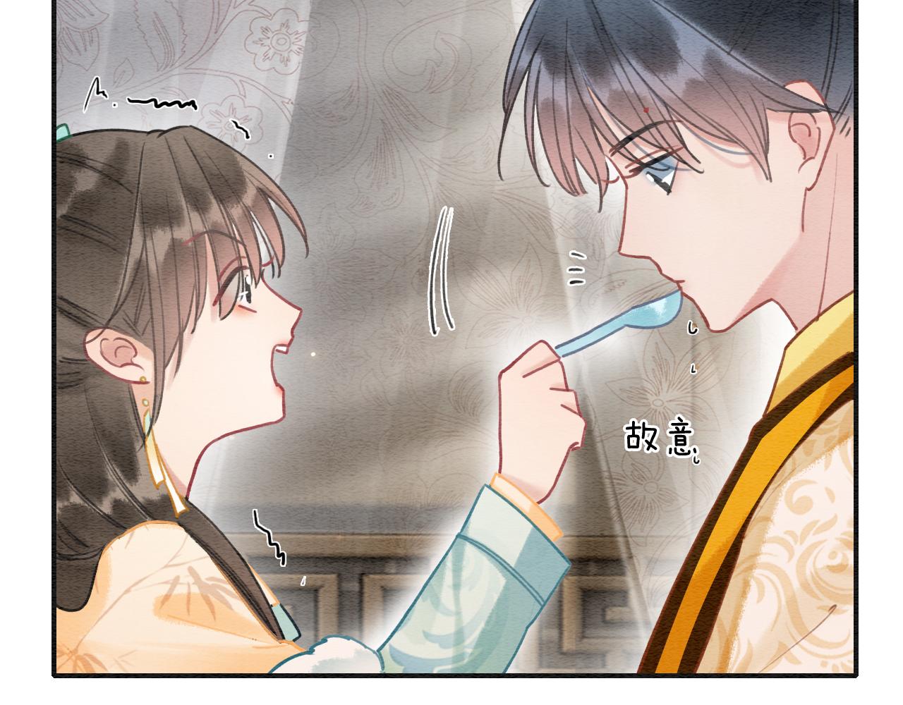 第93话 情愫暗生！74