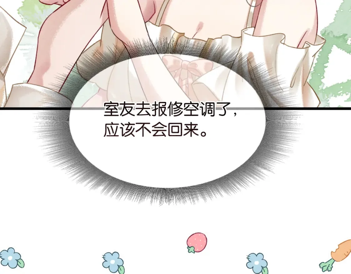 现代篇特典01 现代世界29