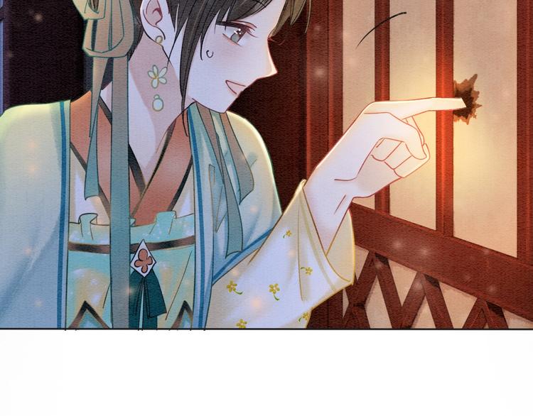 第4话 深夜偷窥83