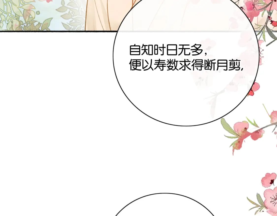 特典06 慕声清醒25