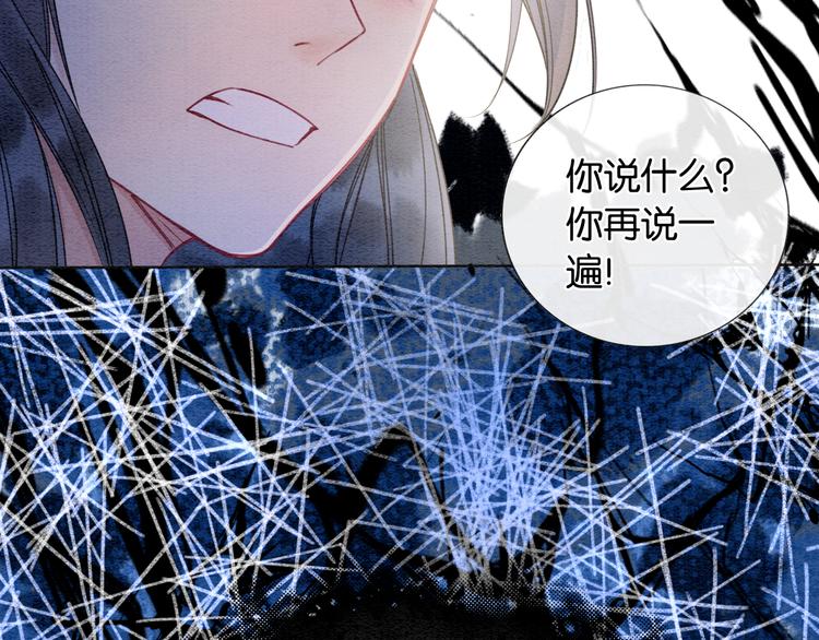 第19话 没想到我会依靠她……32