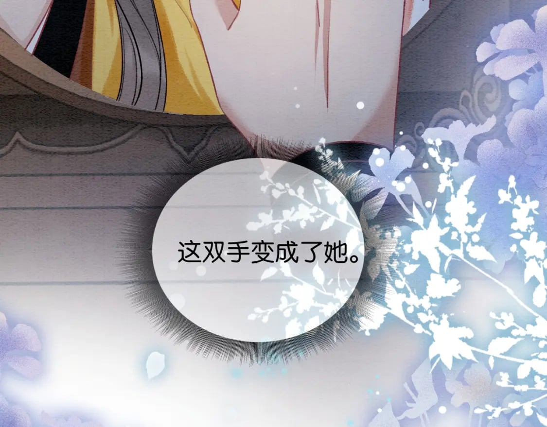 特典06 慕声清醒115