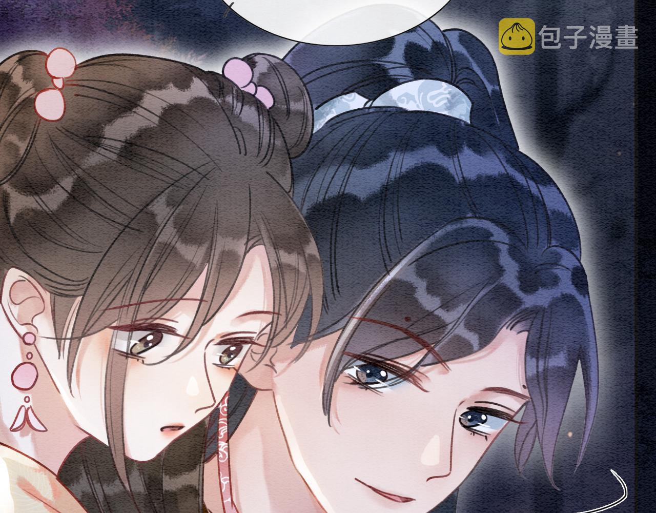 第67话 黑莲花给妙妙穿披风92