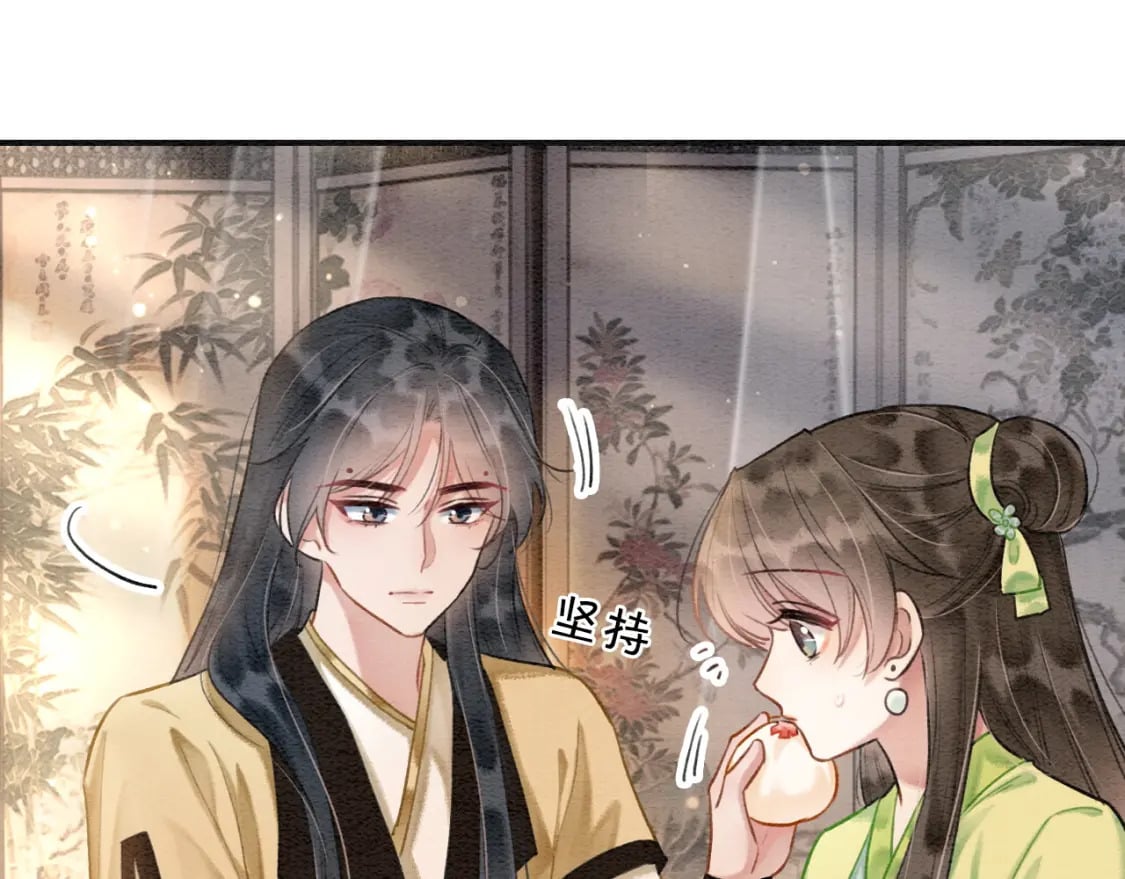特典04 妙妙改嫁？65