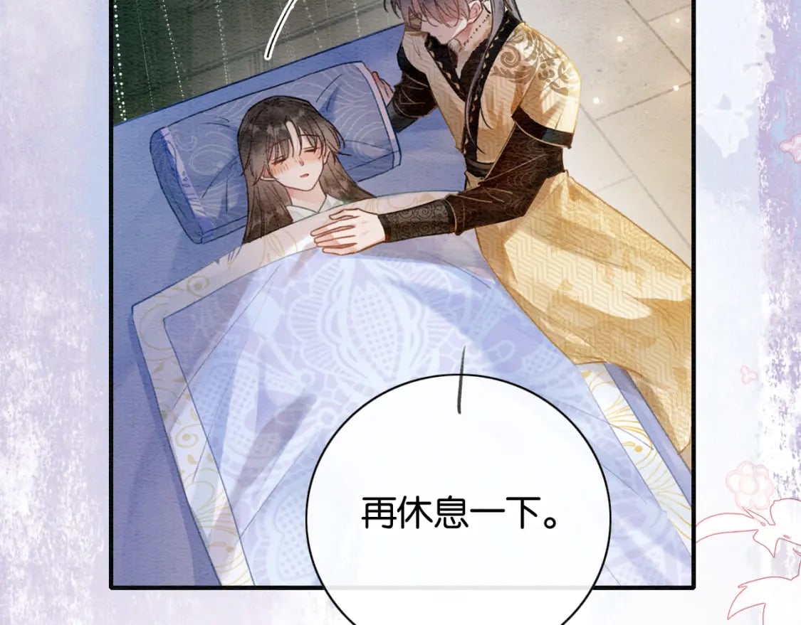 第145话 温柔守护79
