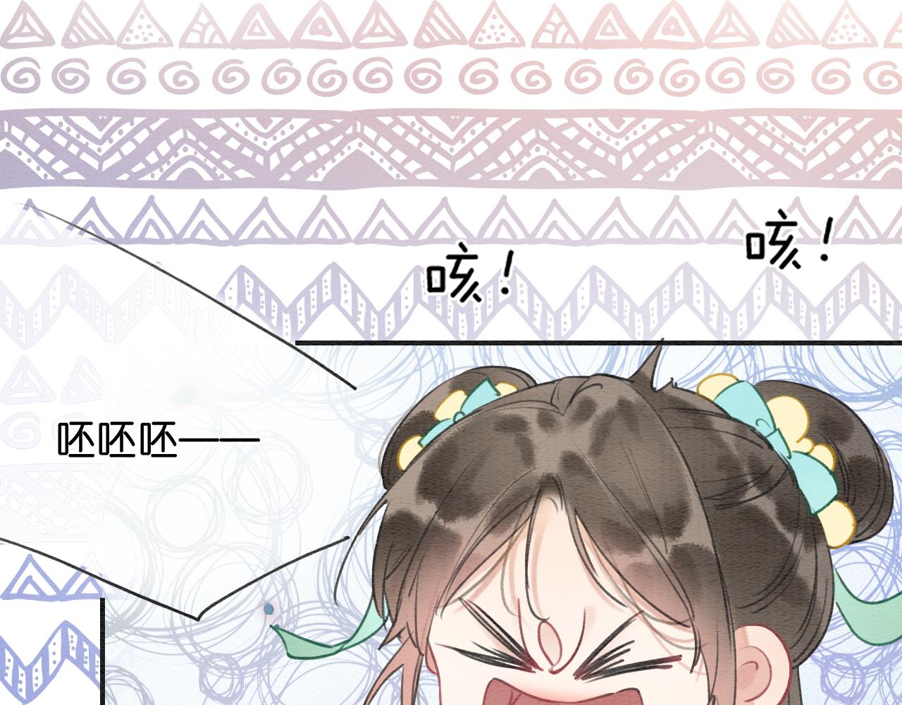 第92话 慕声沦陷现场82