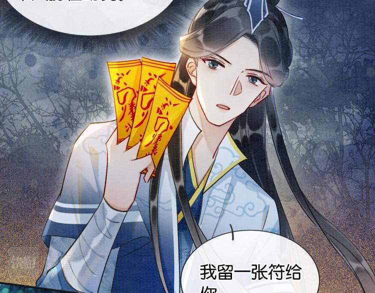 第55话 等我回来37