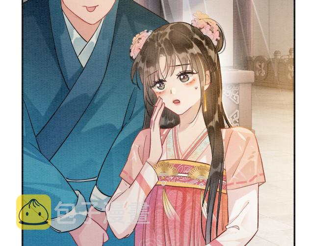 第108话 后天就成婚28