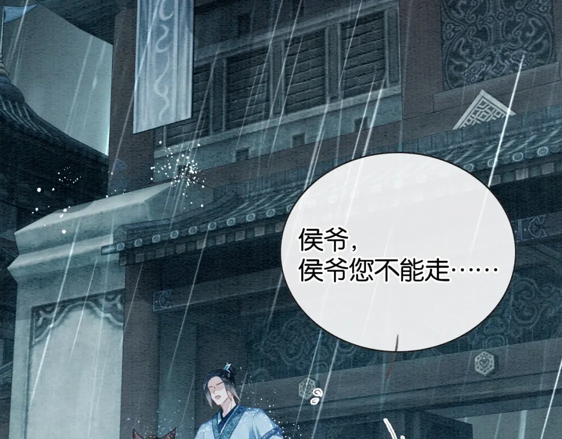 特典08 恢复记忆40