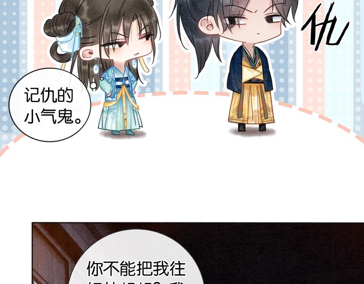 第15话 投喂红糖馒头~48