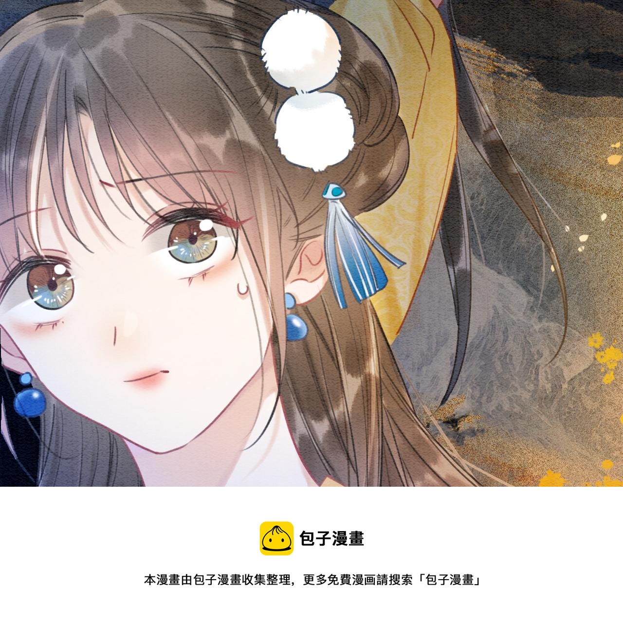 第86话 慕声妙妙终相见~50
