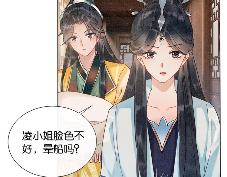 第11话 和主角们一起冒险啦！26