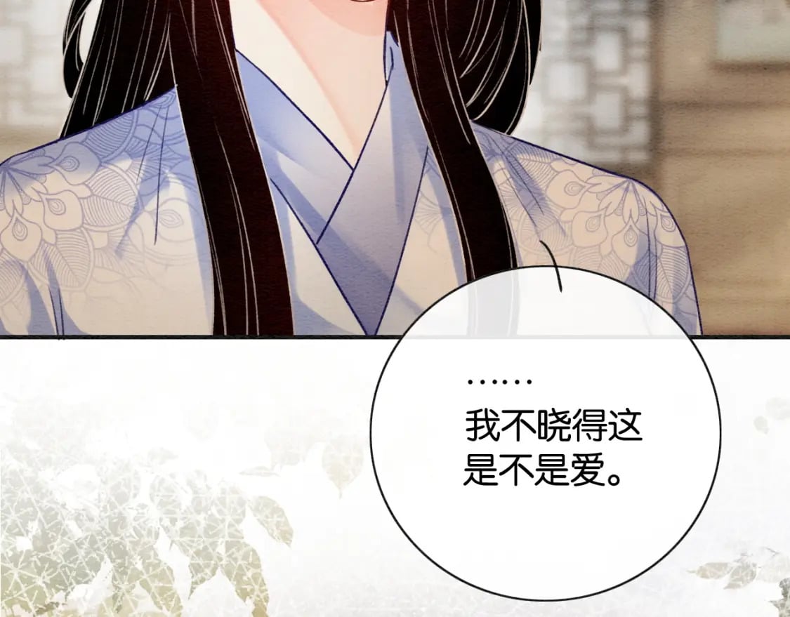 特典08 恢复记忆128