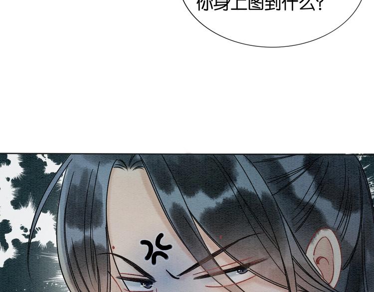 第21话 妙妙的闺中密事57