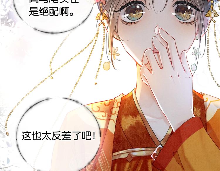 第2话 求生欲爆棚！24