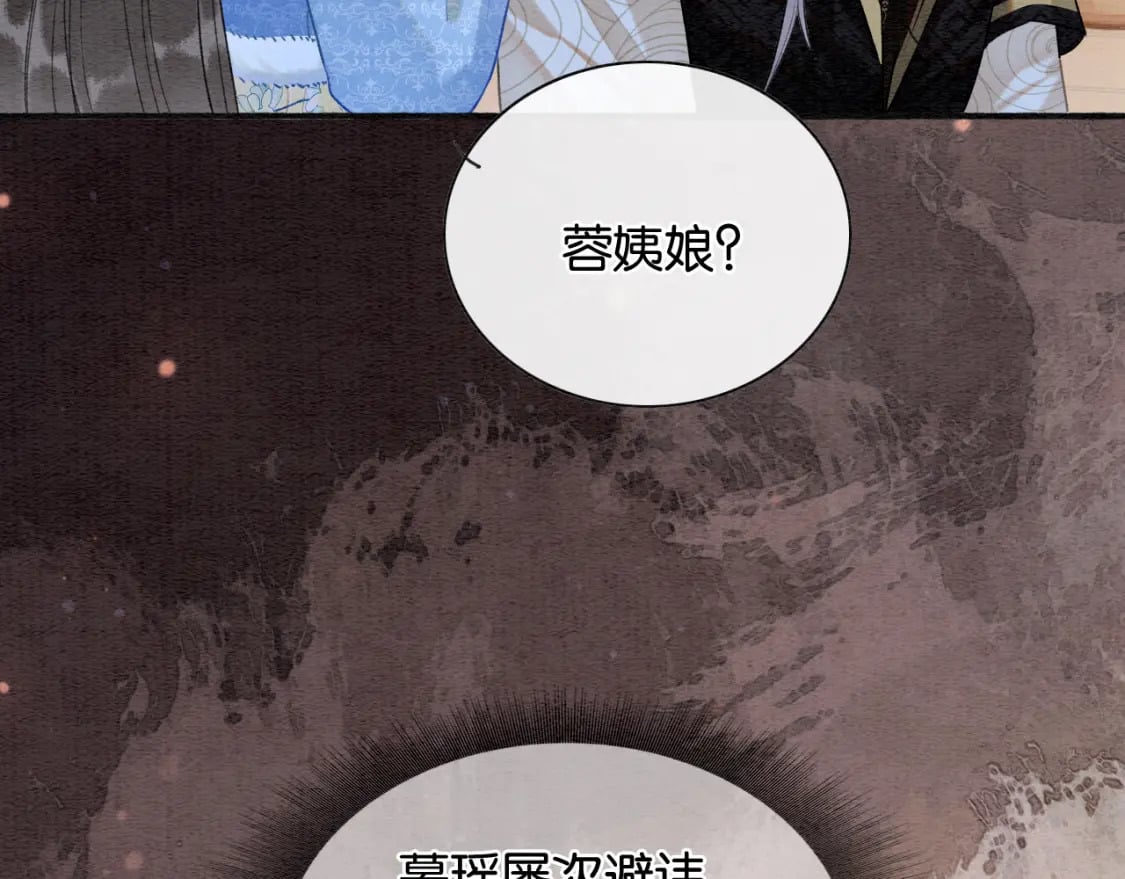 第132话 年夜饭80