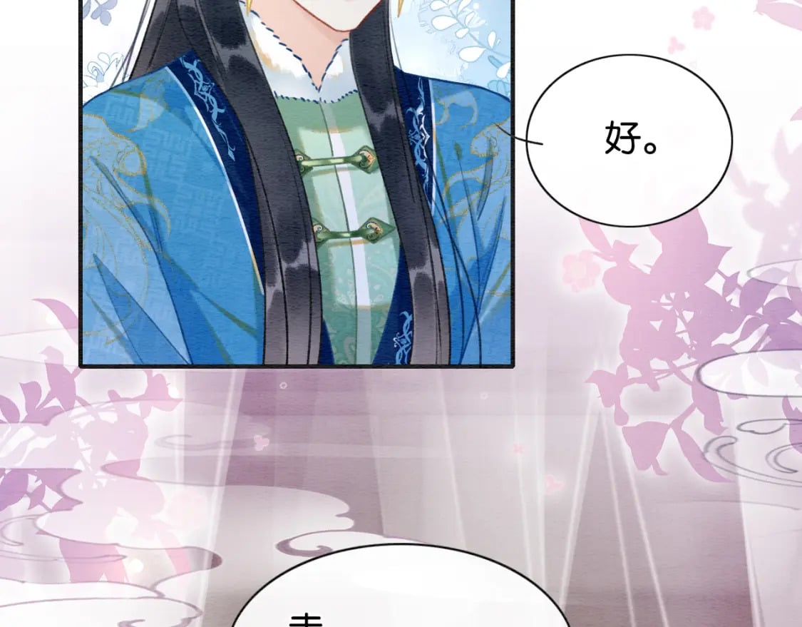 第144话 慕声吃醋~34