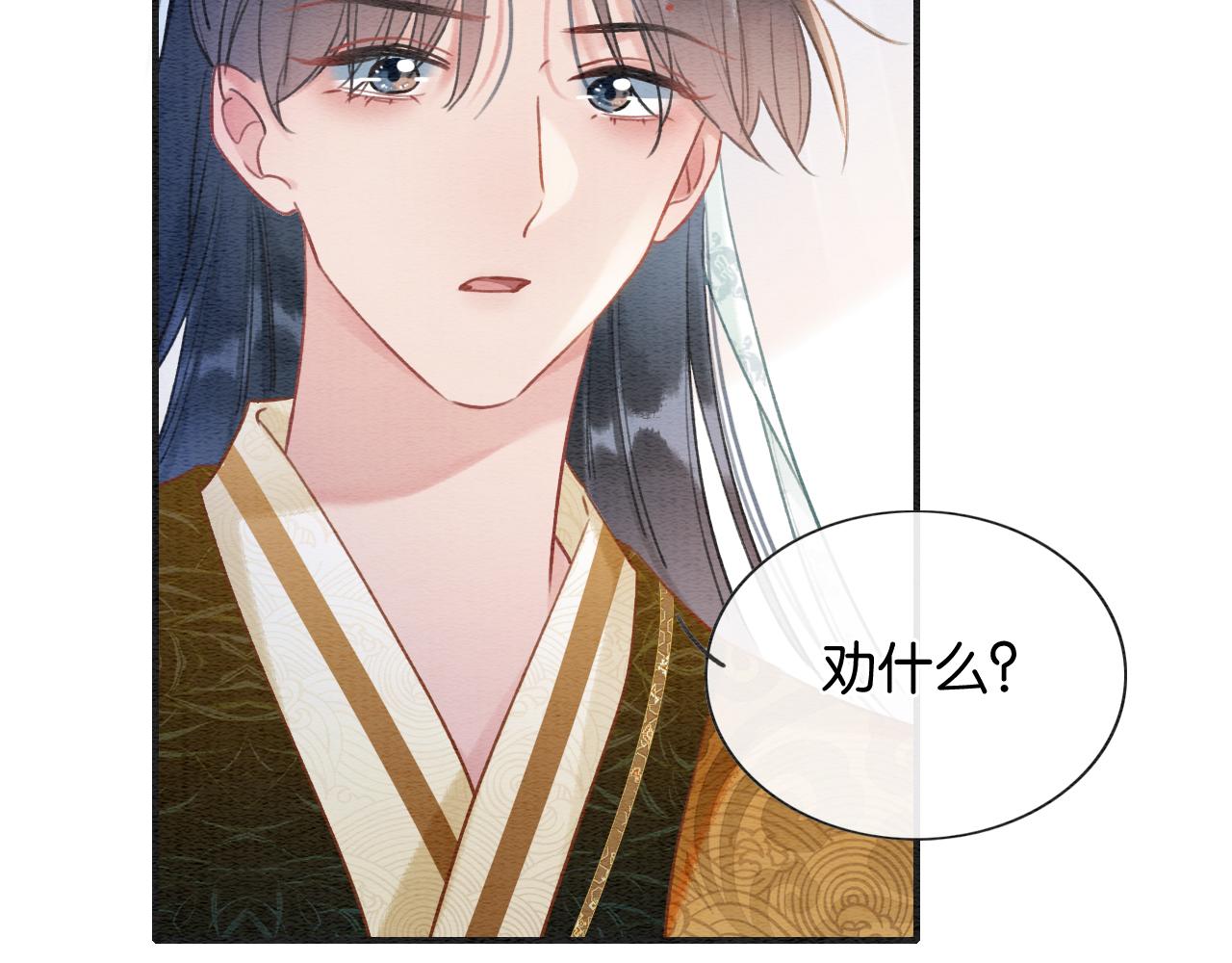 第97话 甜甜的蜜柚~44