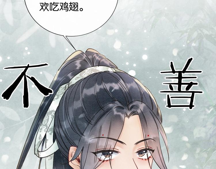 第4话 深夜偷窥64