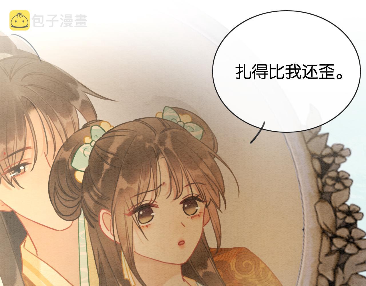 第102话 梳头64