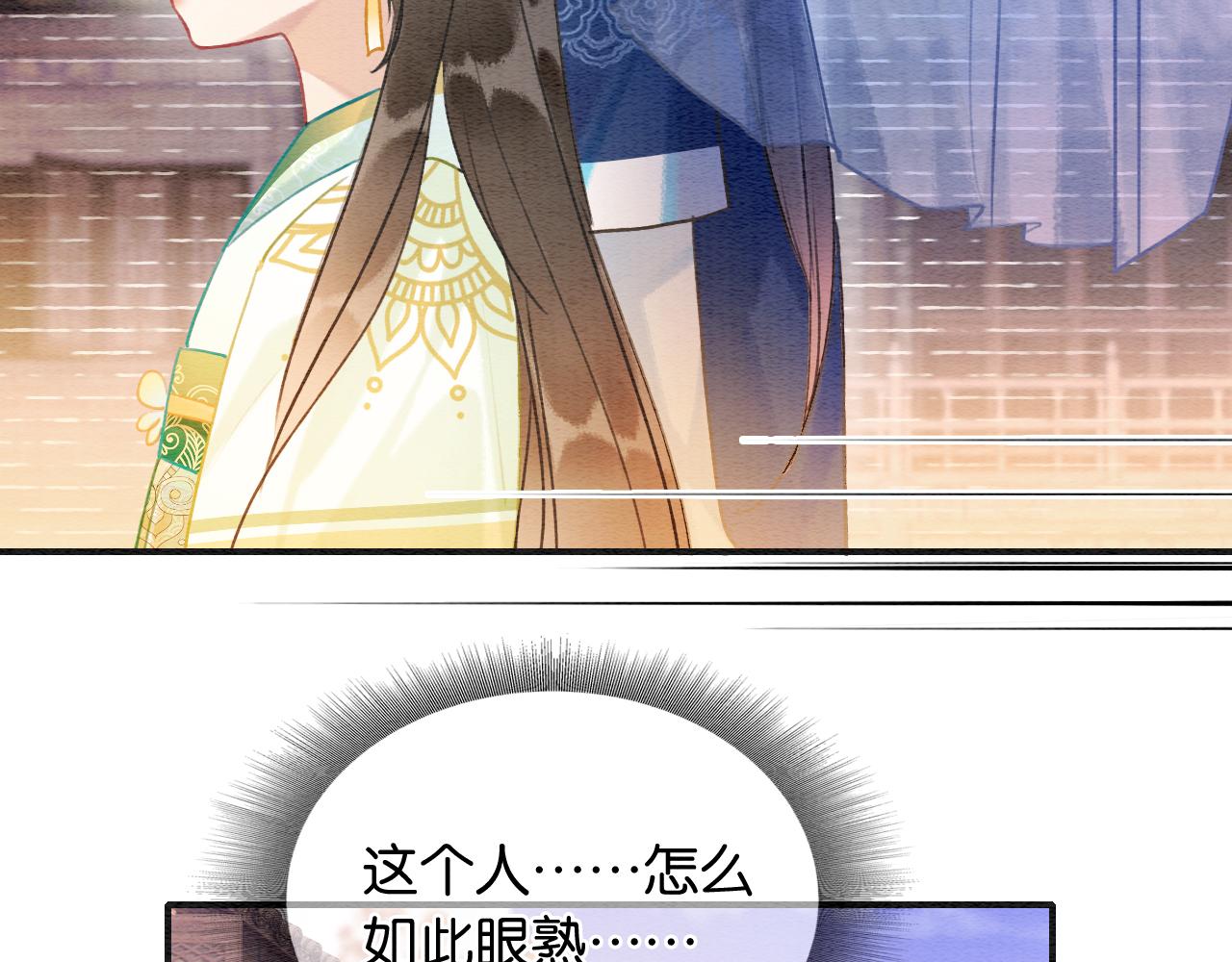 第106话 黑莲花的“压迫感”38