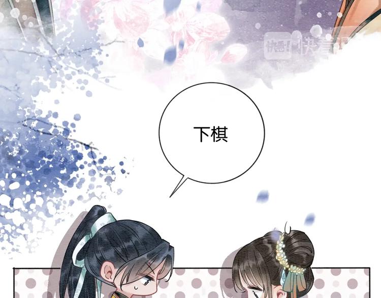 第5话 通宵攻略黑莲花104