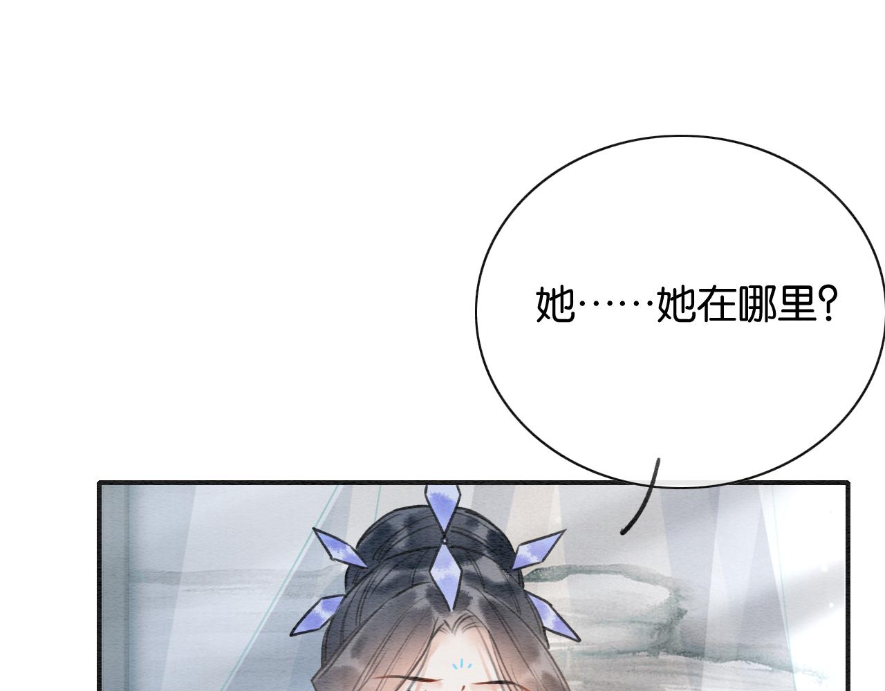 第95话 她是慕声母亲？！44