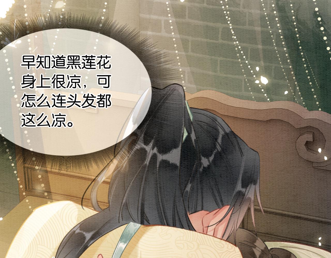 第115话 同床共枕~88