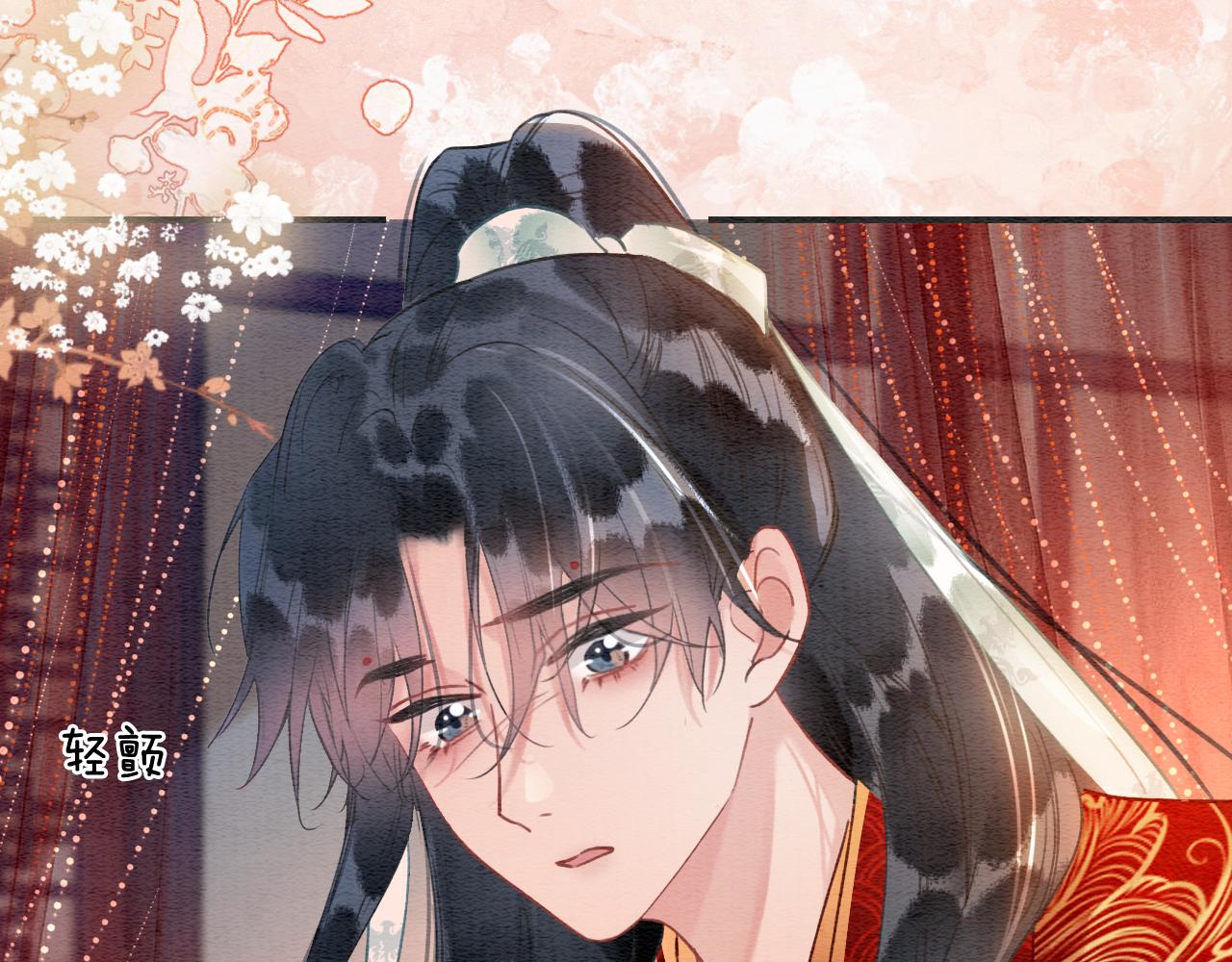 第110话 新婚第一夜101