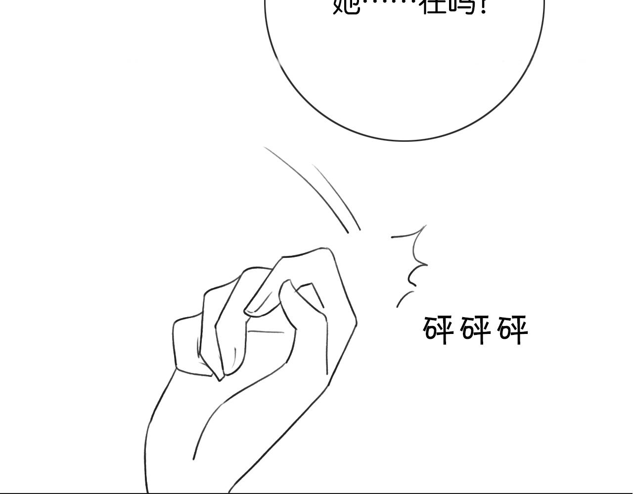 第95话 她是慕声母亲？！128
