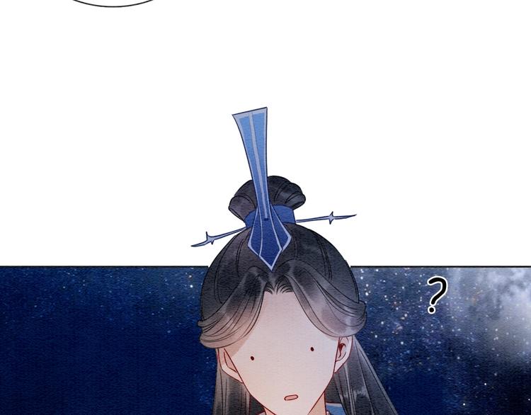 第14话 头号cp粉头诞生19