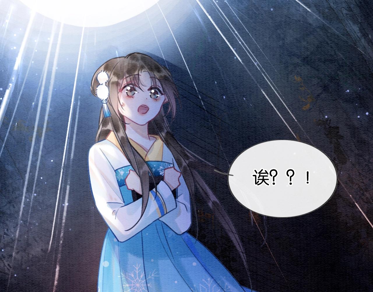 第89话 护妙狂魔76
