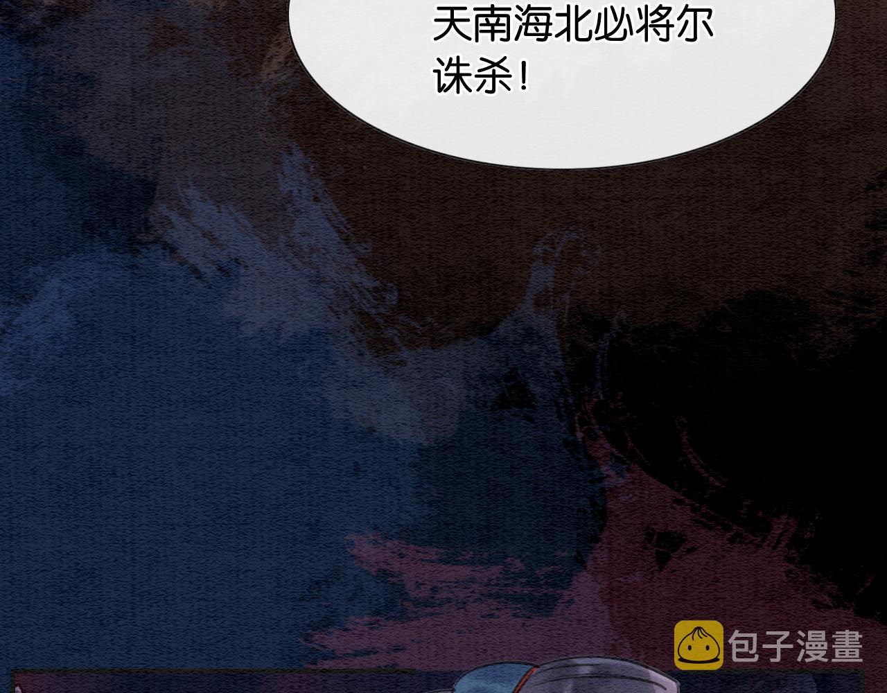第79话 腹背受敌！69