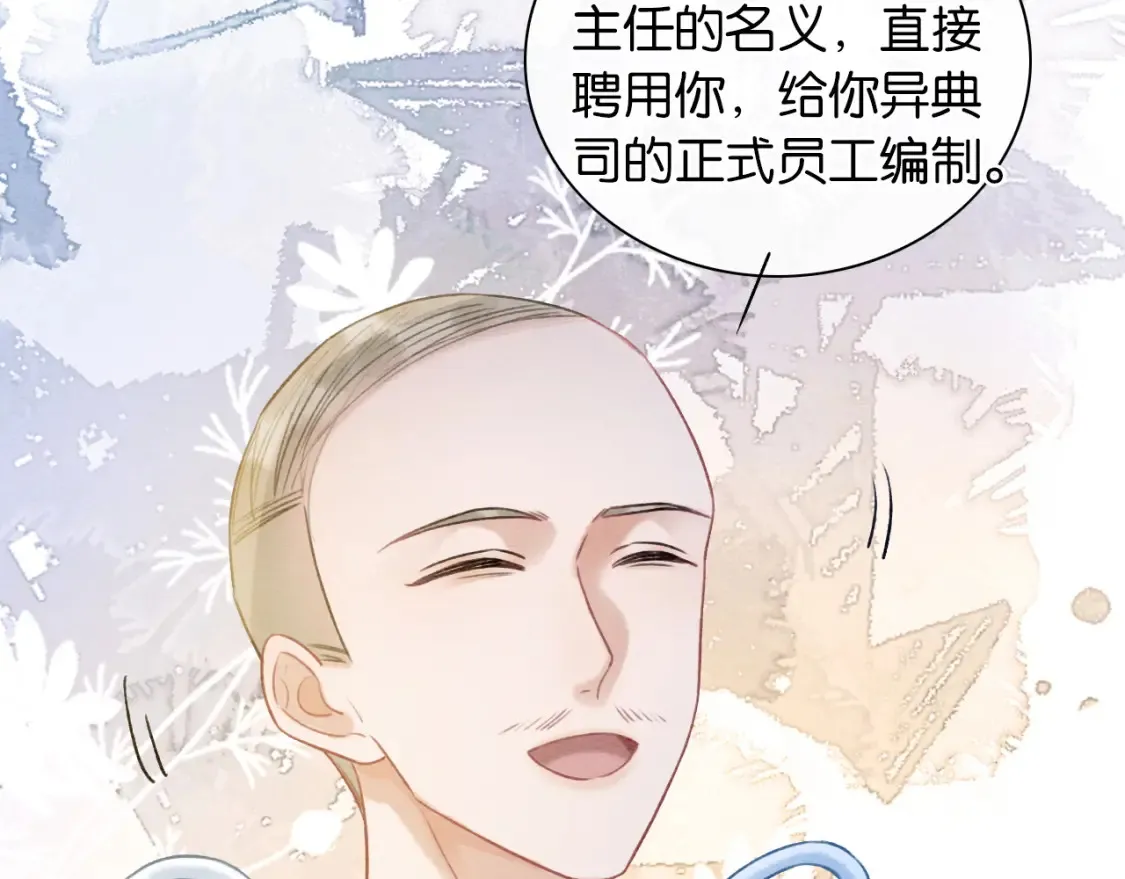 现代篇特典03 备战高考10