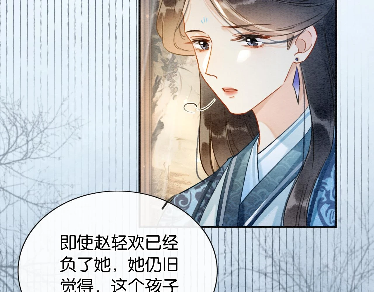 第128话 是人是妖都没关系98